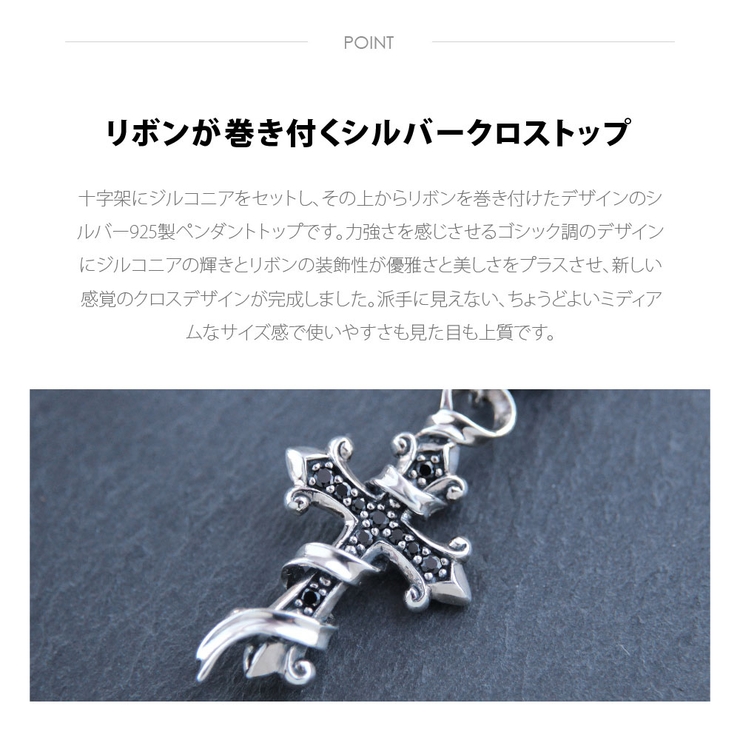◇pe2145 リボンが巻き付くシルバークロストップペンダント