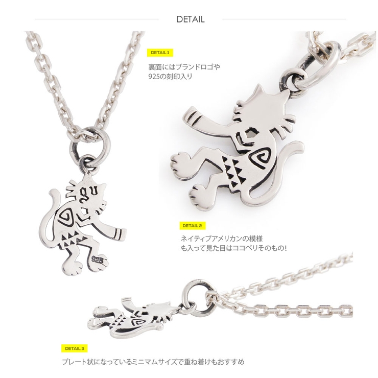 【シルバーアクセサリー】【ネックレス】◆pe2154 ch 笛を吹く猫背の精霊「… | 2PIECES  | 詳細画像3 