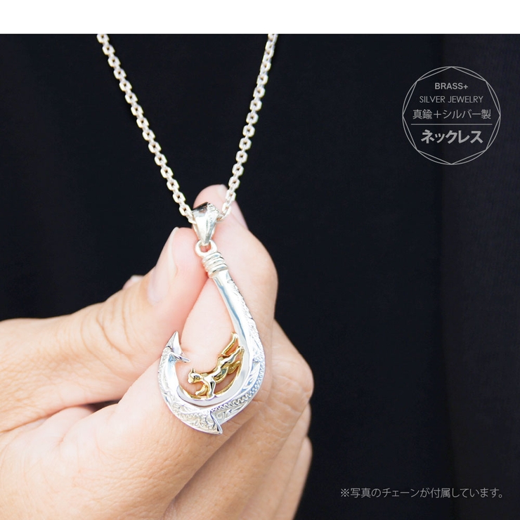 【シルバーアクセサリー】【メンズネックレス】◆pe2157 ch 幸運を釣り上げ… | 2PIECES  | 詳細画像7 