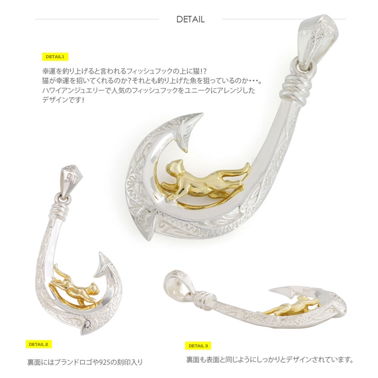 【シルバーアクセサリー】【ペンダントトップ】◆pe2157 幸運を釣り上げる猫の… | 2PIECES  | 詳細画像3 