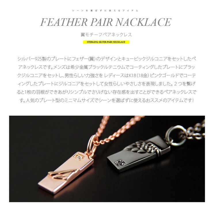 【シルバーアクセサリー】【ネックレス】◆pe2162 pair ２つを繋げると1… | 2PIECES  | 詳細画像2 