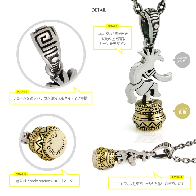 pe2168 ch シルバーアクセサリー | 2PIECES  | 詳細画像3 