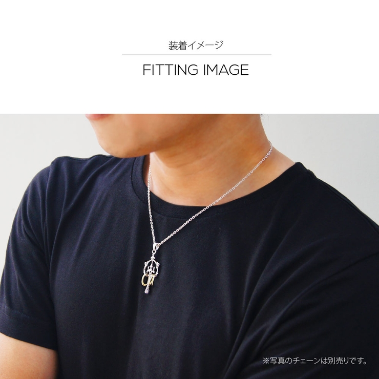 錫杖！シルバーペンダントトップ/pe2177