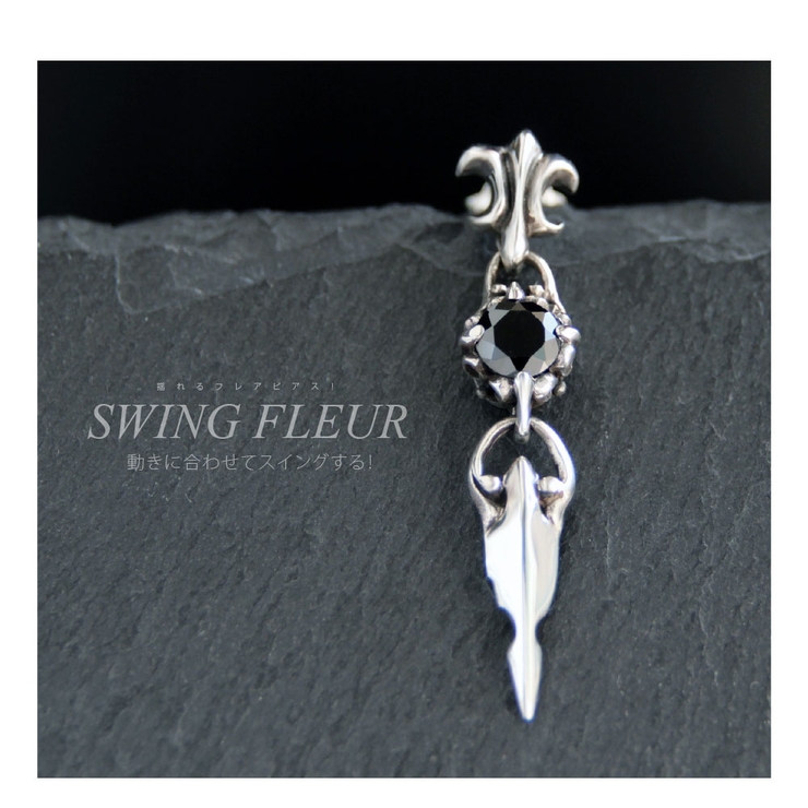 揺れるフレアピアス！シルバーピアス/pi0498