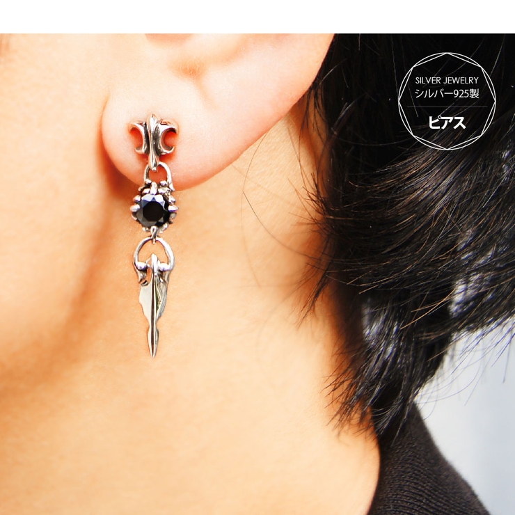 揺れるフレアピアス！シルバーピアス/pi0498