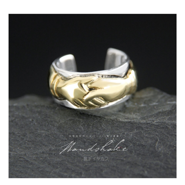 【シルバーアクセサリー】【イヤーカフ】◆pi0508 握手（ハンドシェイク）イヤ… | 2PIECES  | 詳細画像5 