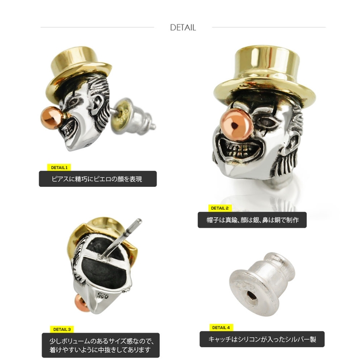 シルバー アクセサリー メンズ | 2PIECES  | 詳細画像3 