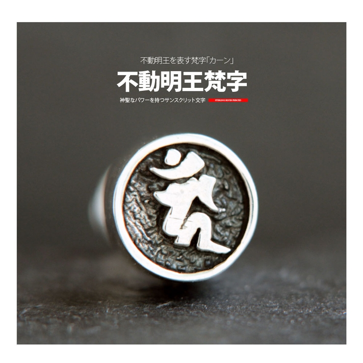 pi0512 シルバーアクセサリー メンズ | 2PIECES  | 詳細画像5 
