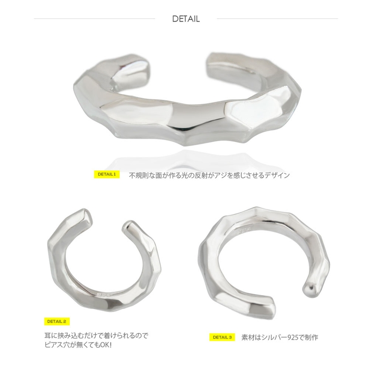 pi0518 シルバーアクセサリー メンズ | 2PIECES  | 詳細画像3 