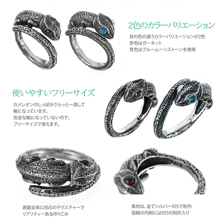 指に巻き付く！カメレオン！フリーサイズシルバーリング