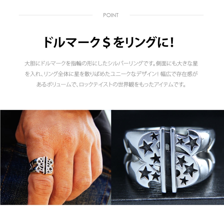 ◇r0816 ドルマーク＄をリングに！シルバーリング[品番