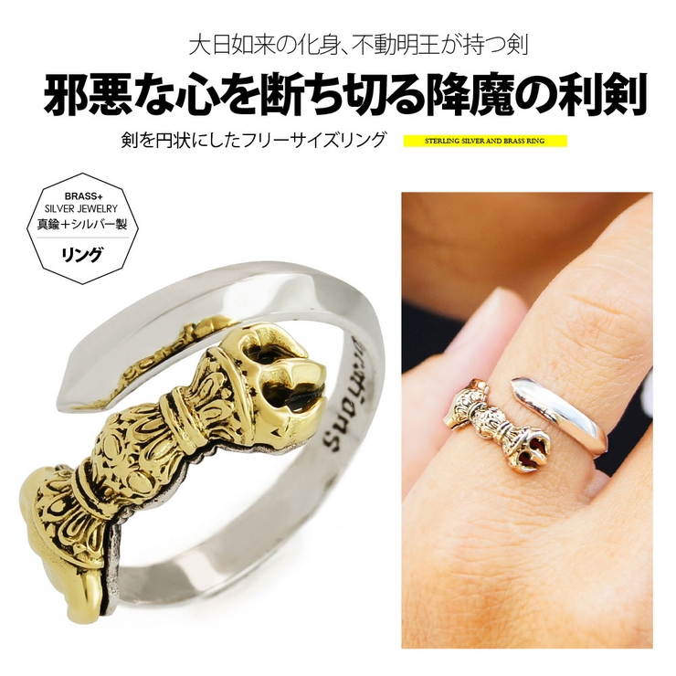 【シルバーアクセサリー】【リング】◆r0827●フリーサイズ:およそ15号から2… | 2PIECES  | 詳細画像1 