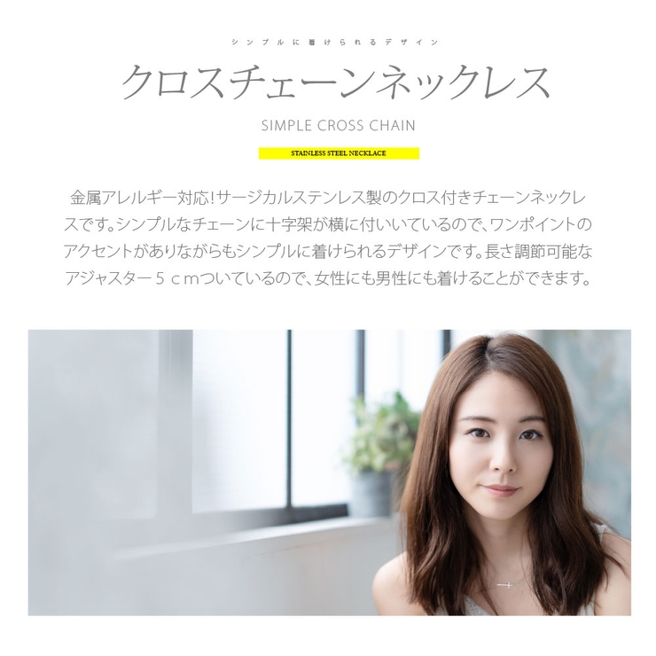 【ステンレスアクセサリー】【ネックレス】◆spe0355 クロスチェーンネックレ… | 2PIECES  | 詳細画像2 