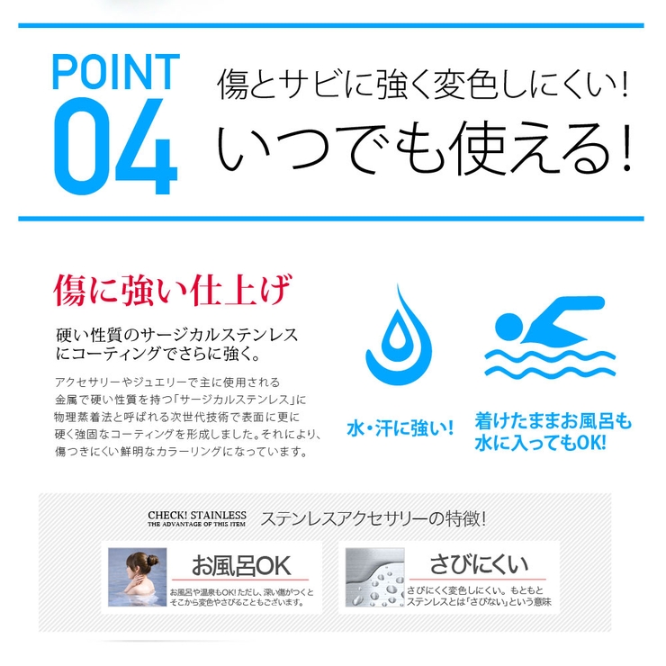 spi0070 ステンレスアクセサリー 男女兼用[品番：ASTA0003273]｜2PIECES  （ツーピーシーズ）のレディースファッション通販｜SHOPLIST（ショップリスト）
