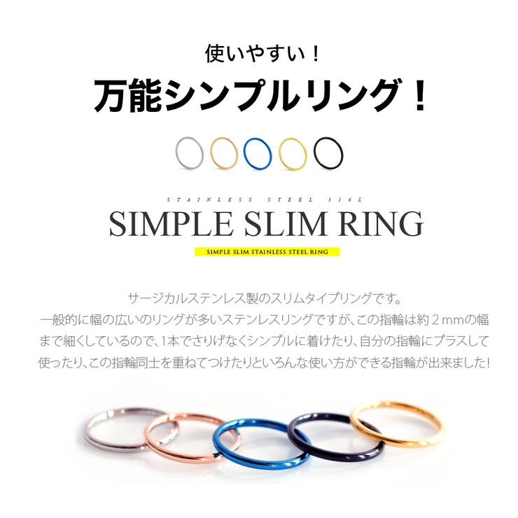 【ステンレスアクセサリー】【リング】◆sr0152 万能シンプル！スリムリング！… | 2PIECES  | 詳細画像3 