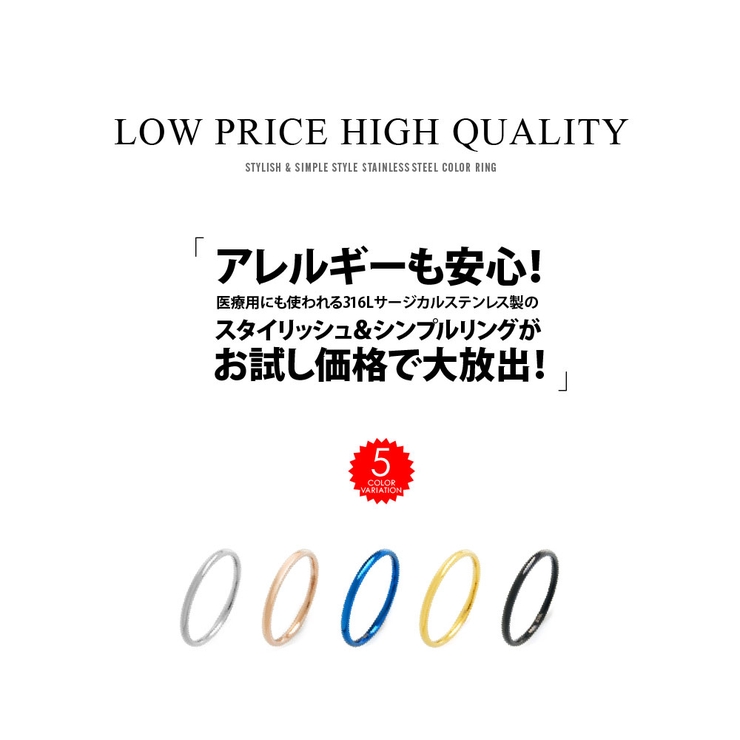 【ステンレスアクセサリー】【リング】◆sr0152 万能シンプル！スリムリング！… | 2PIECES  | 詳細画像22 