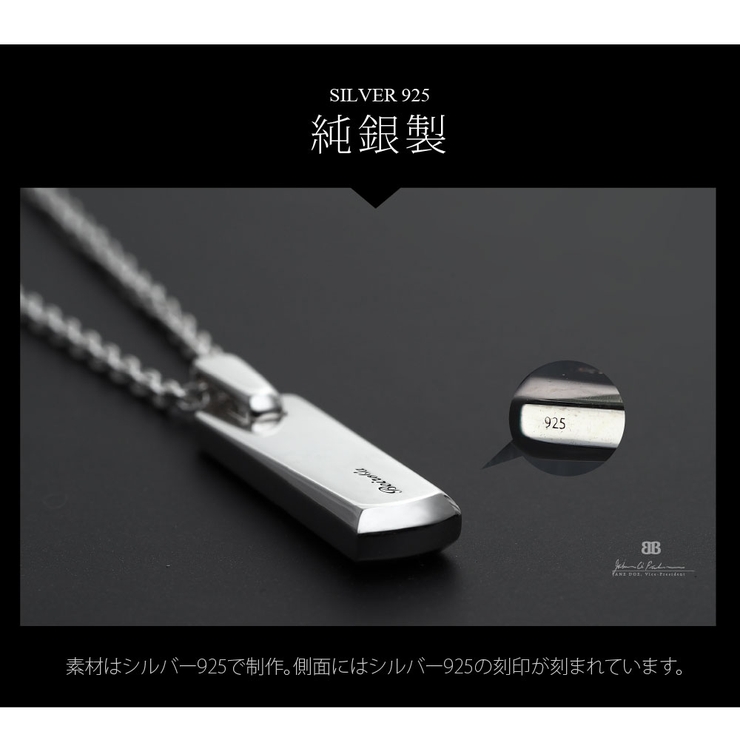 beiroba0016 シルバーアクセサリー メンズ | 2PIECES  | 詳細画像5 