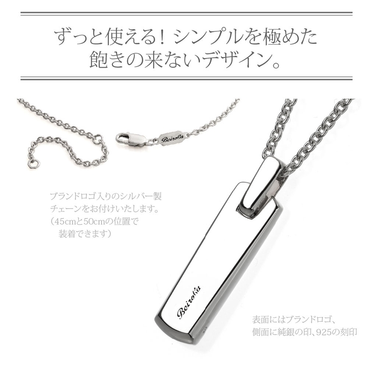 beiroba0016 シルバーアクセサリー メンズ | 2PIECES  | 詳細画像6 