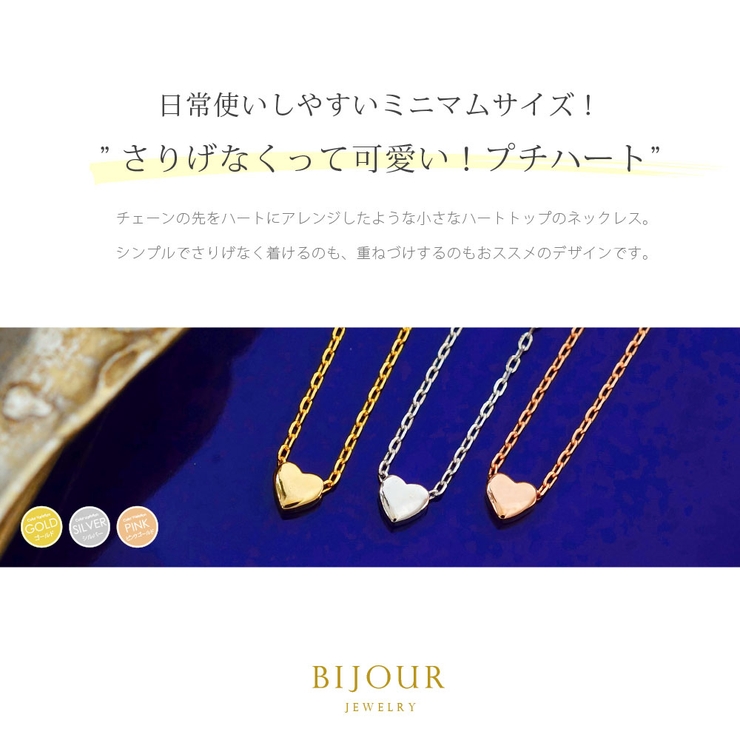 bine0004約5cmのアジャスターで40cmから45ｃｍまで調整可能 シルバ… | 2PIECES  | 詳細画像2 