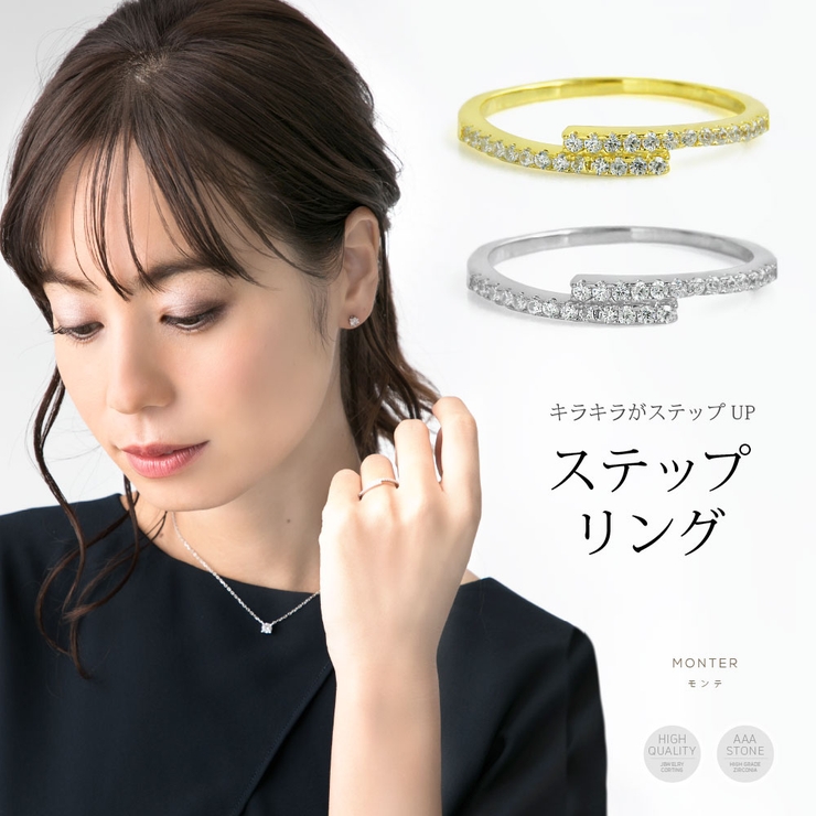biri0002 シルバーアクセサリー レディース | 2PIECES  | 詳細画像1 