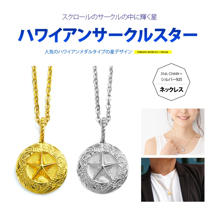 pe2203 シルバーアクセサリー 男女兼用 | 2PIECES  | 詳細画像1 