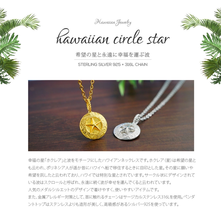 pe2203 シルバーアクセサリー 男女兼用 | 2PIECES  | 詳細画像2 