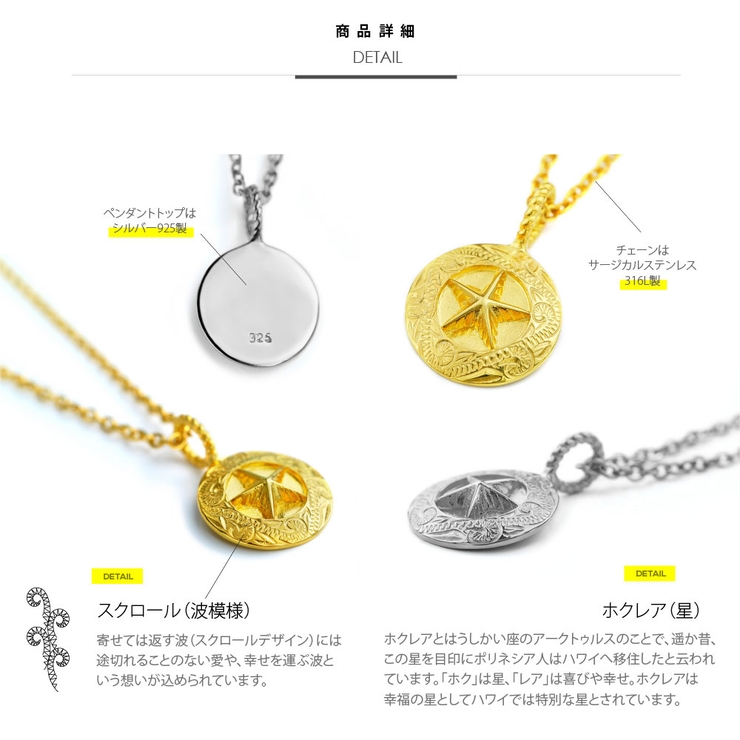 pe2203 シルバーアクセサリー 男女兼用 | 2PIECES  | 詳細画像10 