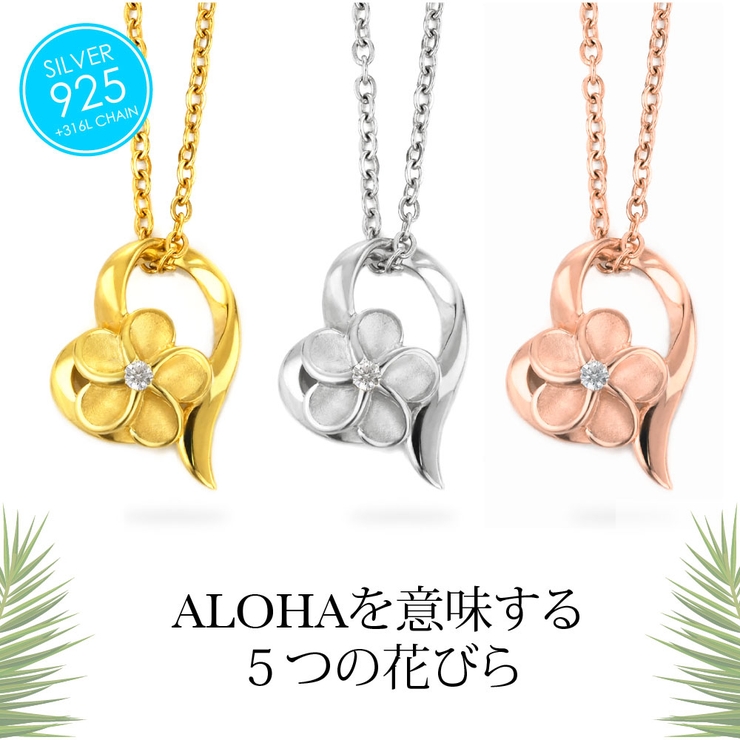 pe2215 シルバーアクセサリー レディース[品番：ASTA0003486