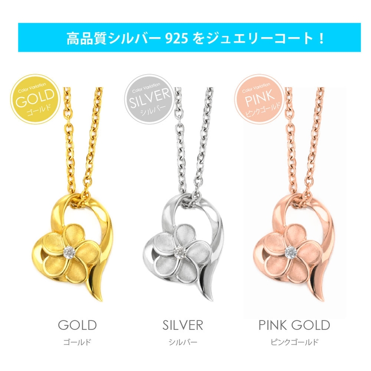 pe2215 シルバーアクセサリー レディース[品番：ASTA0003486