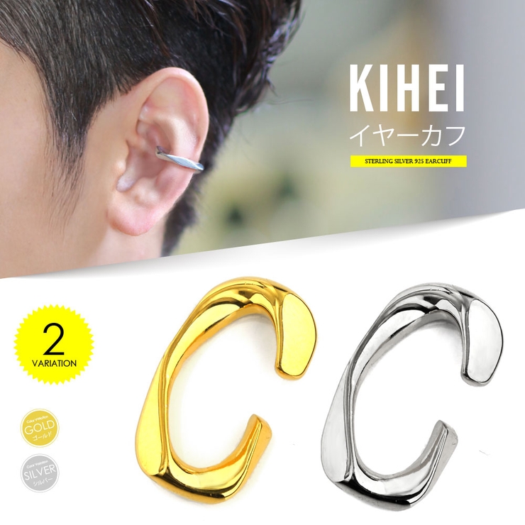 pi0544 シルバーアクセサリー メンズ | 2PIECES  | 詳細画像1 