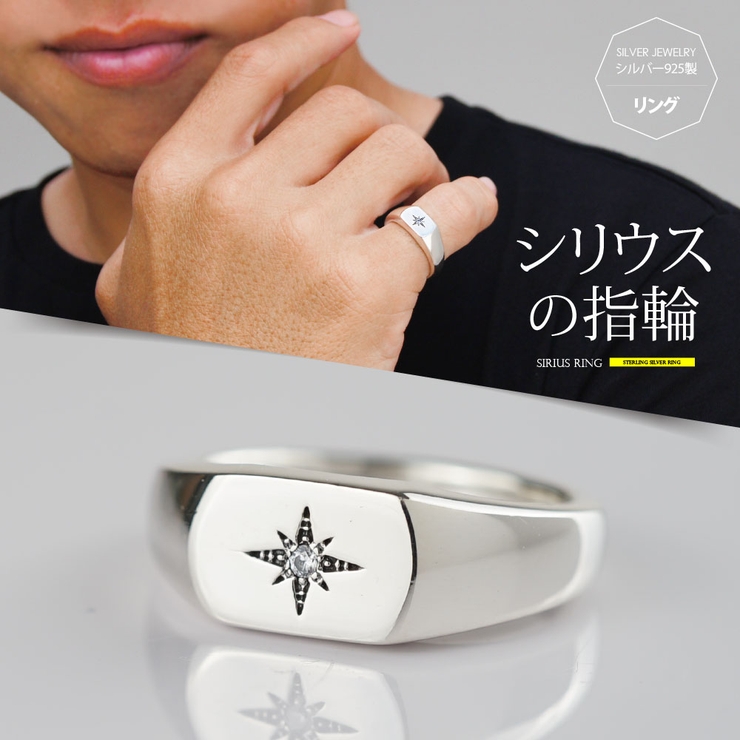 r0843 シルバーアクセサリー 男女兼用[品番：ASTA0003419]｜2PIECES  （ツーピーシーズ）のレディースファッション通販｜SHOPLIST（ショップリスト）