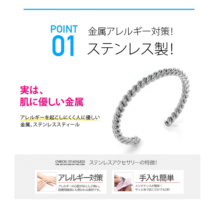 Sbr0134 ステンレスアクセサリー メンズ 品番 Asta 2pieces ツーピーシーズ のレディースファッション通販 Shoplist ショップリスト