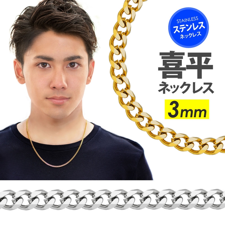 Spe0358 ステンレスアクセサリー メンズ 品番 Asta 2pieces ツーピーシーズ のレディースファッション通販 Shoplist ショップリスト
