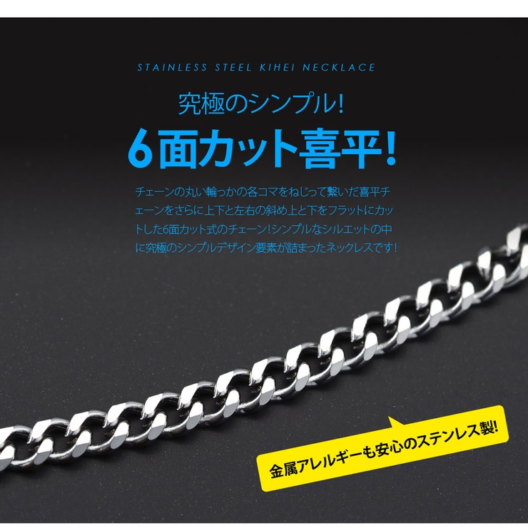 spe0358 ステンレスアクセサリー メンズ | 2PIECES  | 詳細画像3 