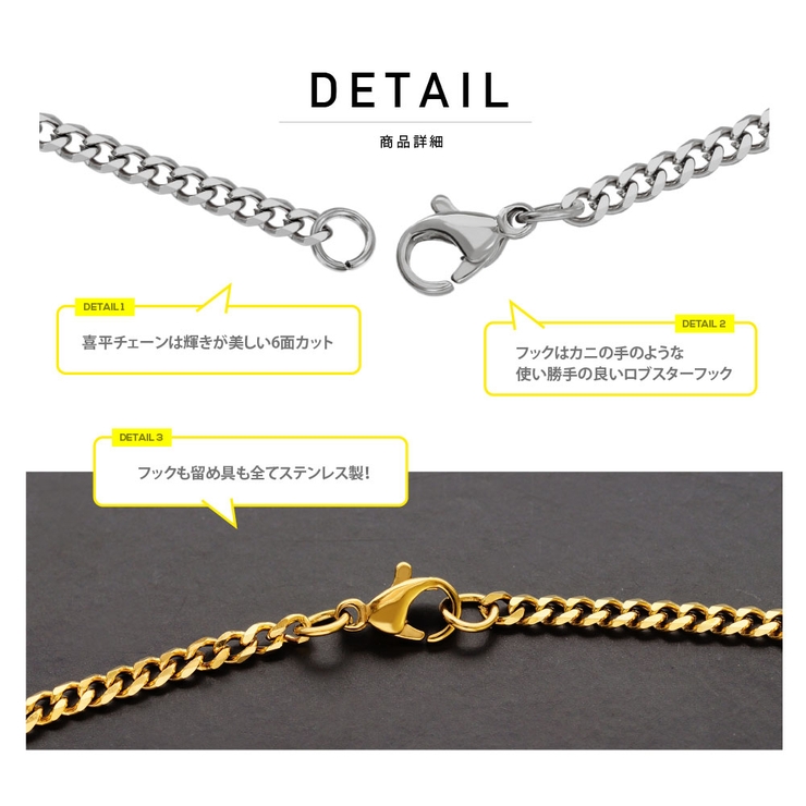 spe0358 ステンレスアクセサリー メンズ | 2PIECES  | 詳細画像8 