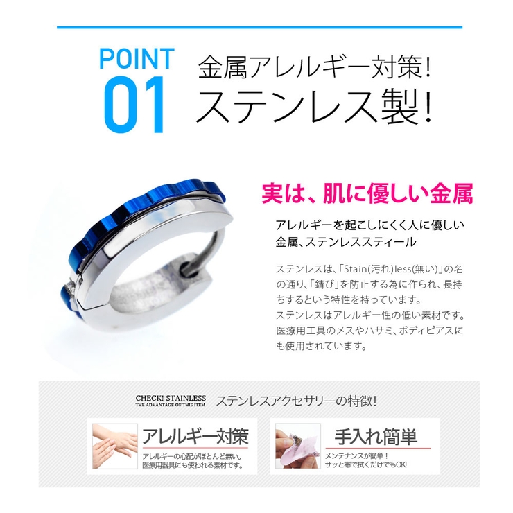 spi0077 ステンレスアクセサリー 男女兼用 | 2PIECES  | 詳細画像4 