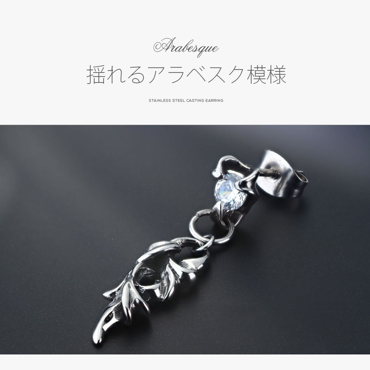 spi0081 ステンレスアクセサリー メンズ | 2PIECES  | 詳細画像13 