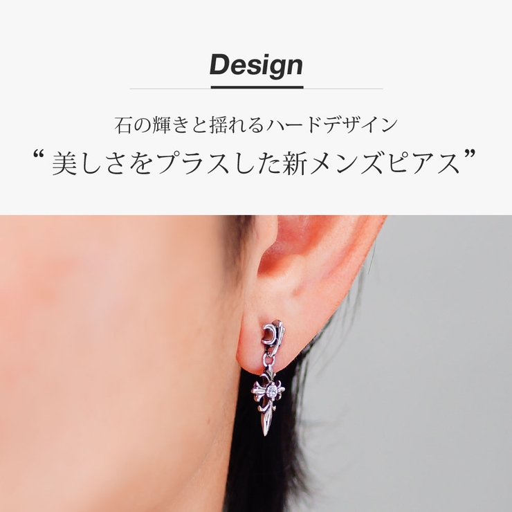 spi0083 ステンレスアクセサリー メンズ | 2PIECES  | 詳細画像4 