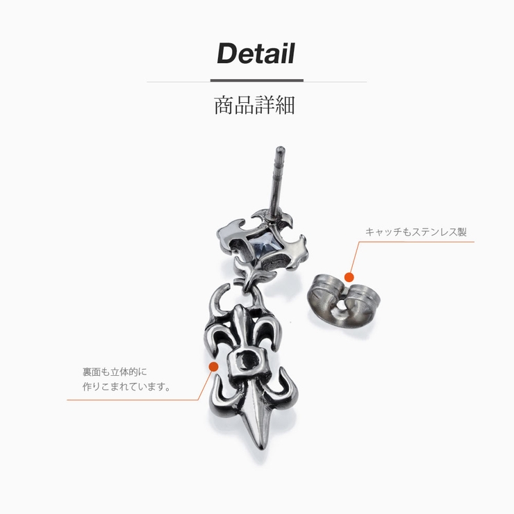 spi0085 ステンレスアクセサリー メンズ | 2PIECES  | 詳細画像8 