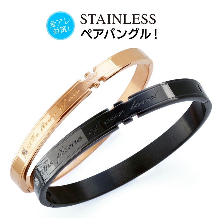 arm00024 ステンレス ペア | 2PIECES  | 詳細画像1 