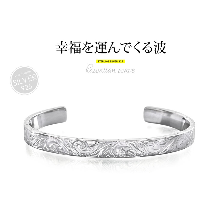 楽天市場】【クーポン対象！お買い物マラソン】ハワイアン