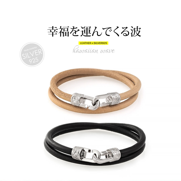 b0700 pair シルバーアクセサリー