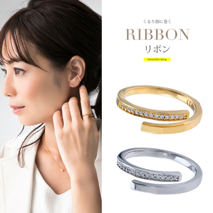 biri0003 シルバーアクセサリー レディース | 2PIECES  | 詳細画像1 