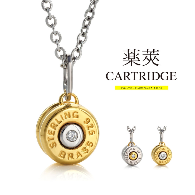 pe2221 シルバーアクセサリー メンズ[品番：ASTA0003530]｜2PIECES  （ツーピーシーズ）のレディースファッション通販｜SHOPLIST（ショップリスト）