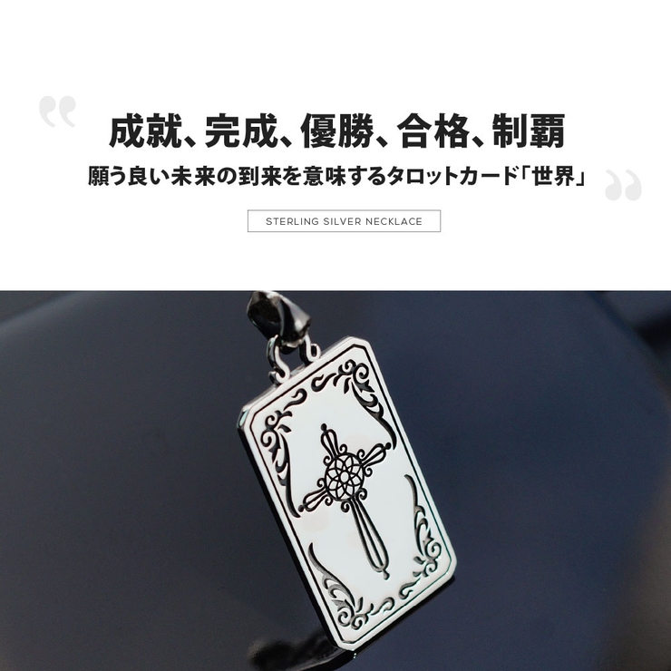 ネックレストップ　2個セット jkmig613-nl765_168.jpg