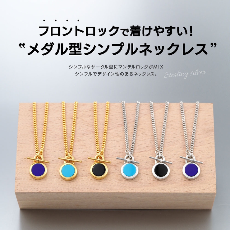 pe2232 シルバーアクセサリー メンズ | 2PIECES  | 詳細画像2 