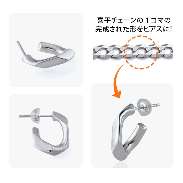 pi0549 シルバーアクセサリー メンズ | 2PIECES  | 詳細画像5 