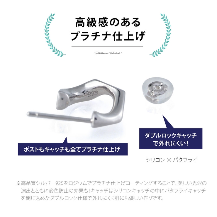 pi0549 シルバーアクセサリー メンズ | 2PIECES  | 詳細画像6 