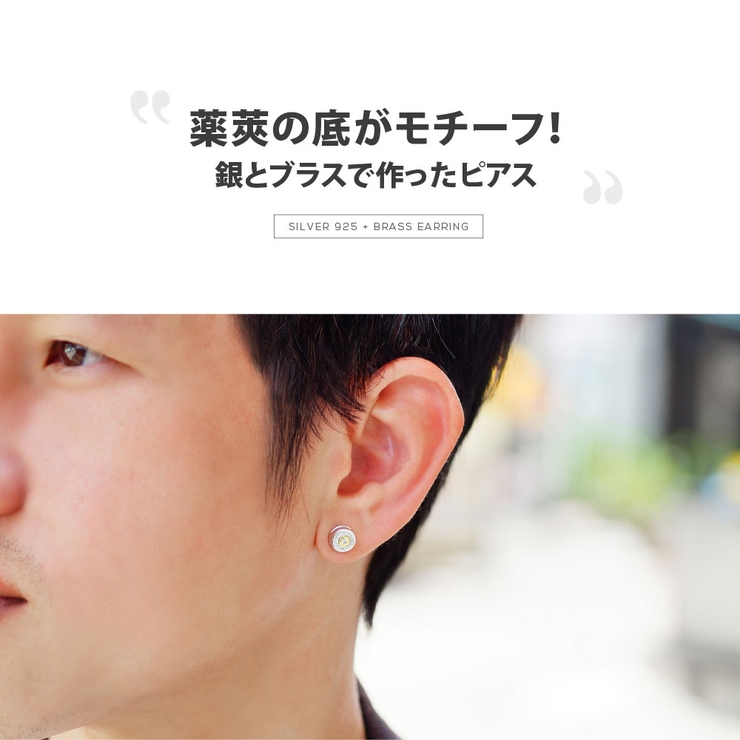 pi0550 シルバーアクセサリー メンズ | 2PIECES  | 詳細画像3 