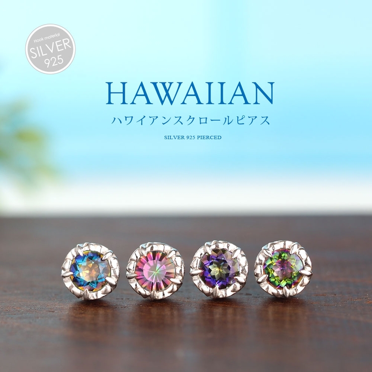 pi0552 シルバーアクセサリー 男女兼用 | 2PIECES  | 詳細画像2 